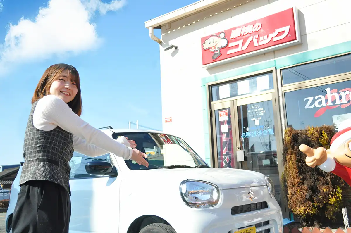 愛車の車検なら、コバック菊池店へお任せ下さい。