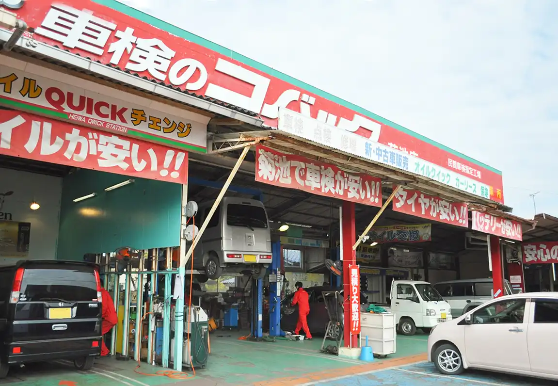 菊池店での車検整備は、全て自社工場で完結します。